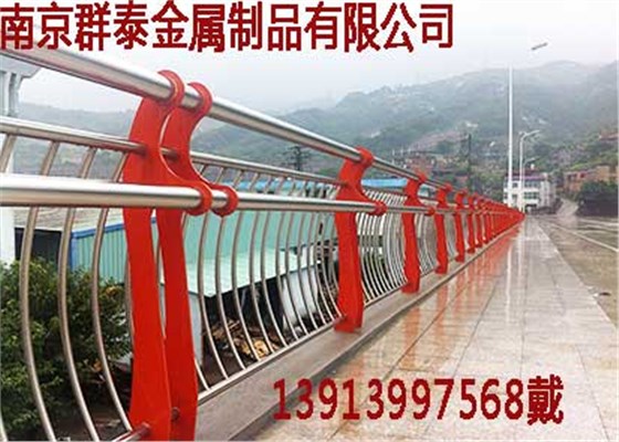 橋梁護欄